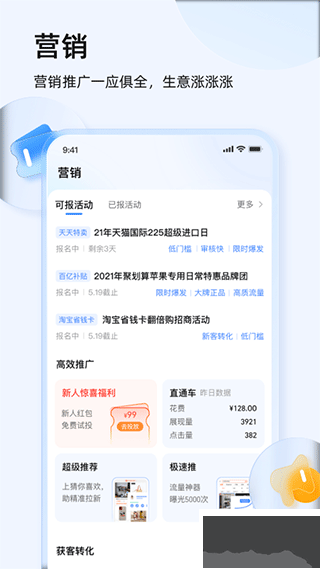牛工作台