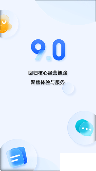 牛工作台