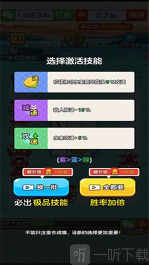 水果王国