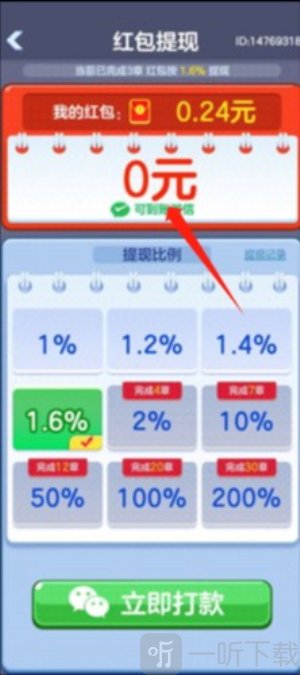 水果王国