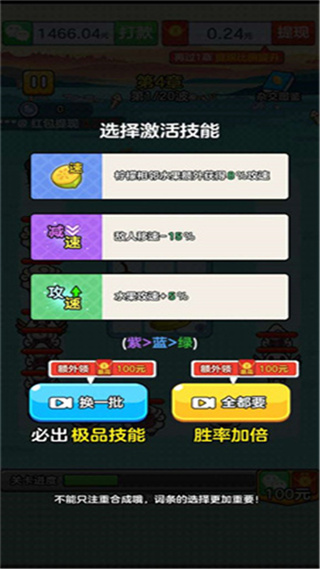 水果王国