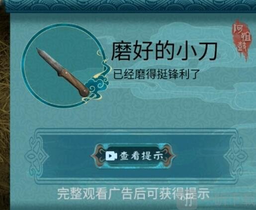 阿姐鼓2