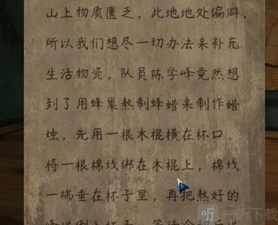 阿姐鼓2