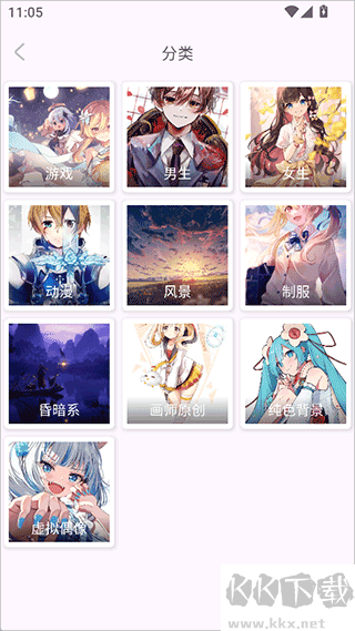 每日漫图