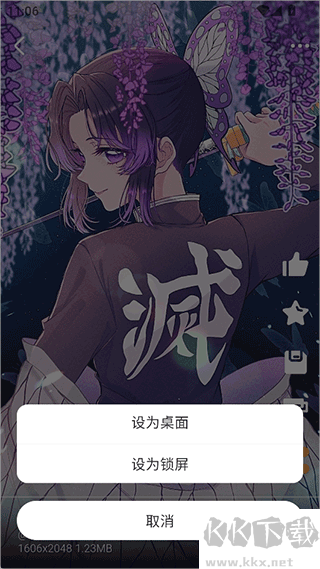 每日漫图