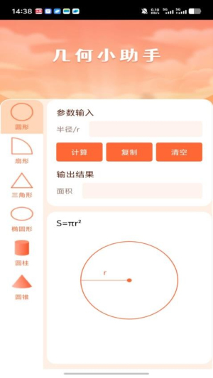 妙学宝典