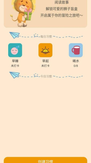 汉字寻宝