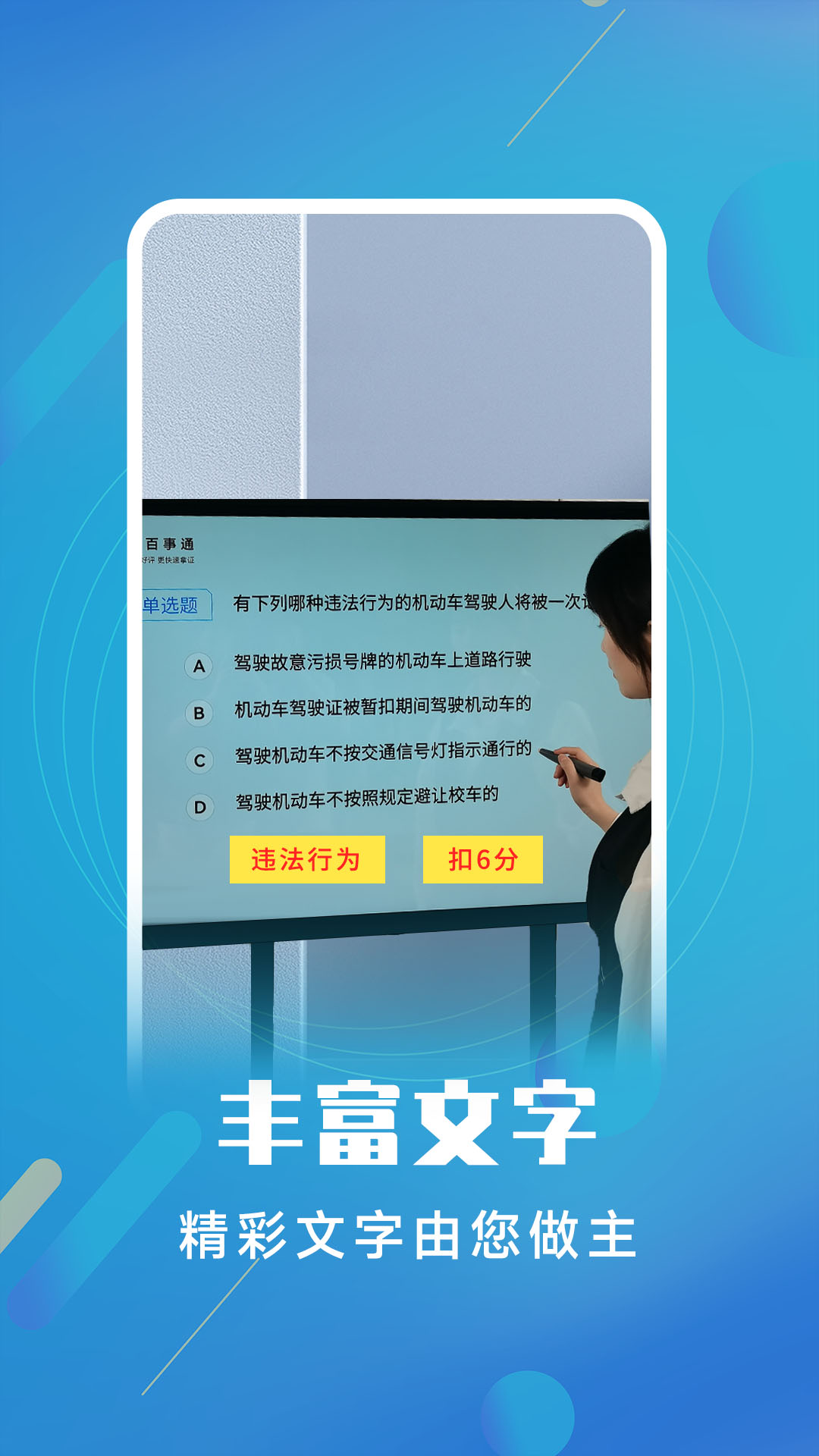 白板标注器(直播授课必备工具)