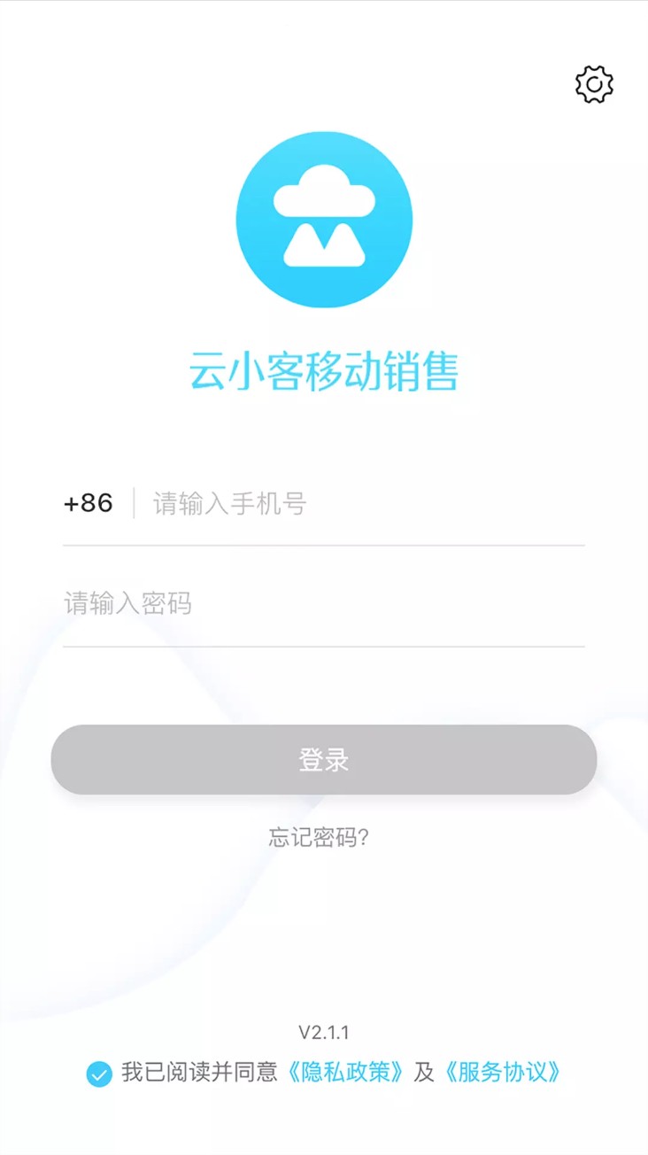 云小客