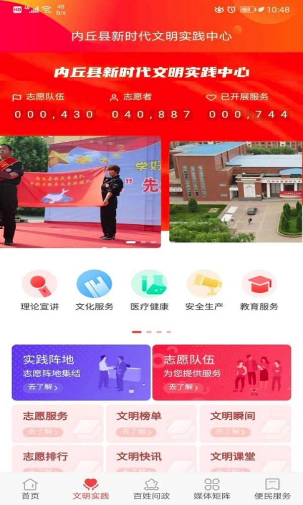冀云内丘