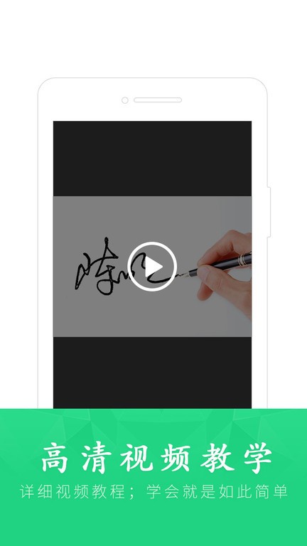 酷签签名设计大师