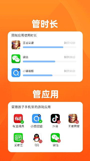 数育帮