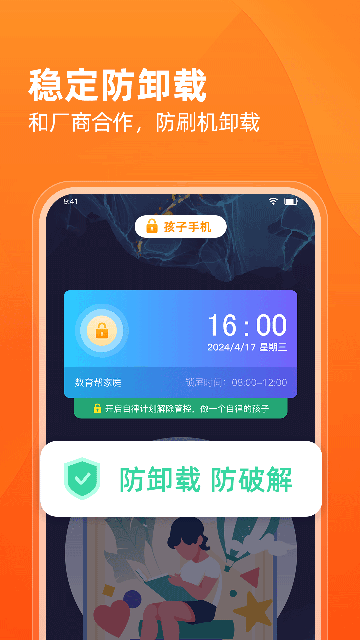 数育帮
