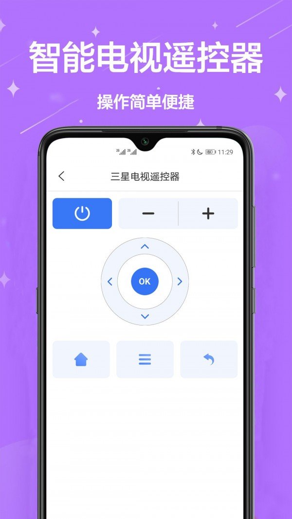 智能遥控家电王免费下载v1.0