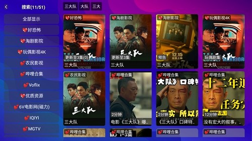 落攻阁影视安卓版下载