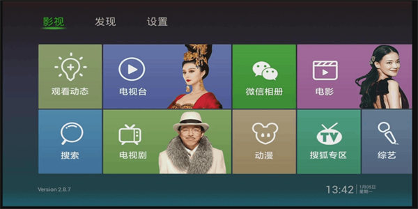 云影max免费版本