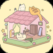 我的梦幻小屋