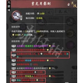 鬼谷八荒 揭秘无敌于世的顶尖流派
