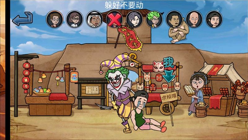 妖精别过来免广告版