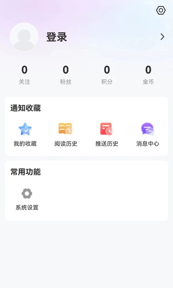 智慧密山