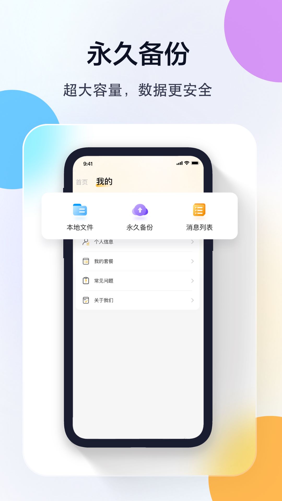 联想摄像头