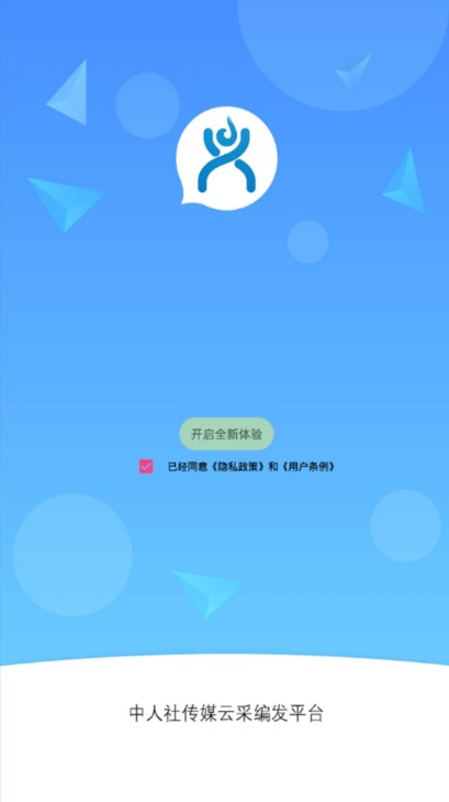 小兴云