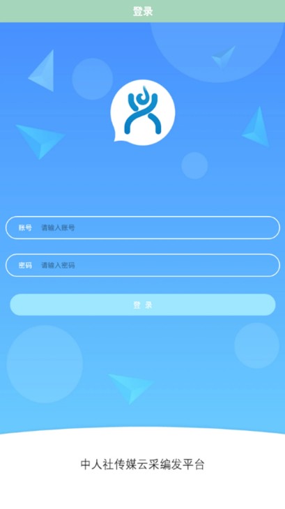小兴云