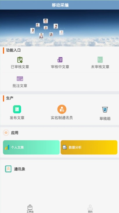 小兴云