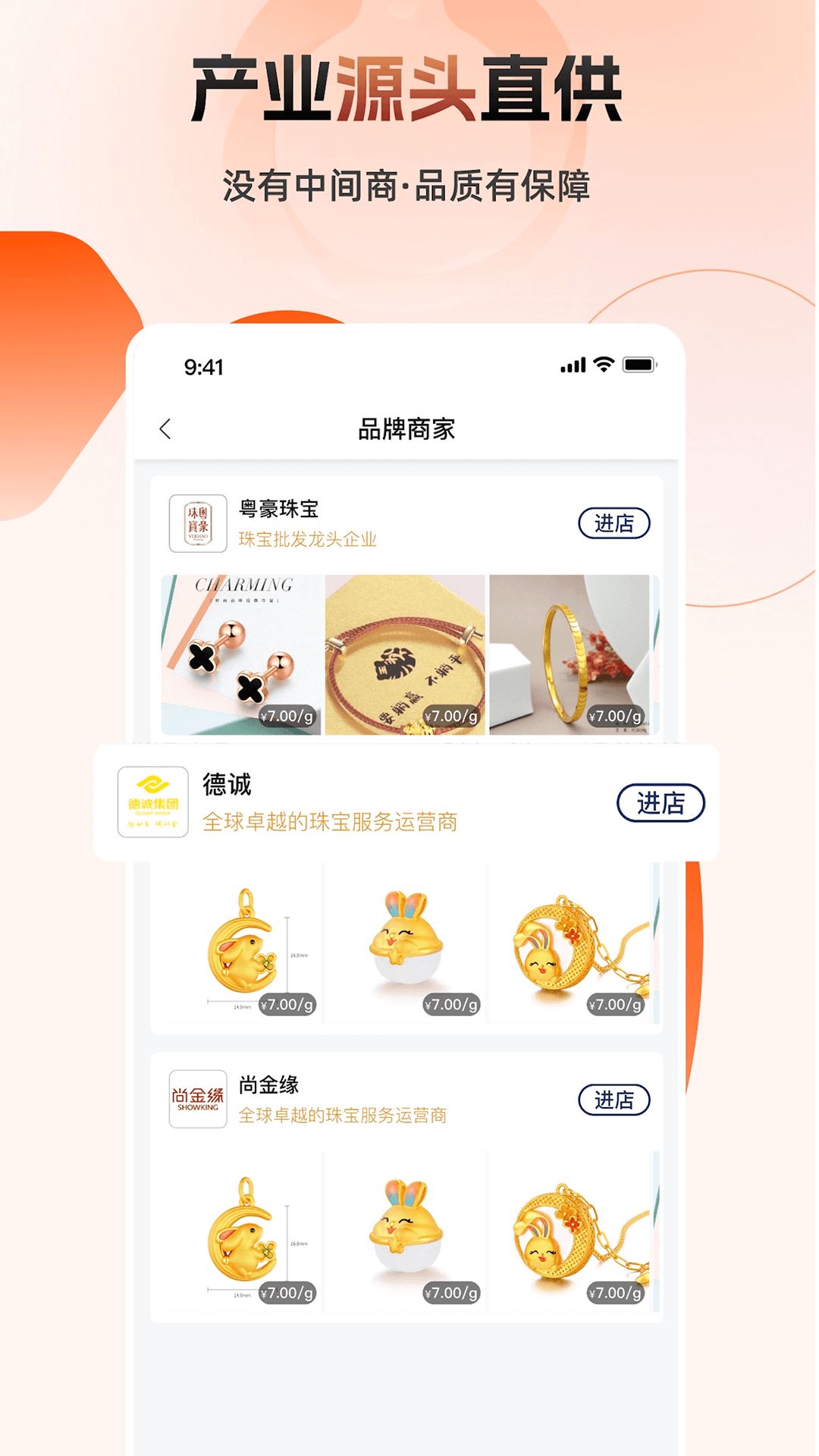 宝物志