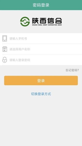 富秦e支付