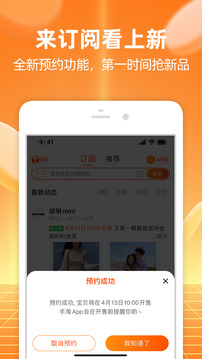 手机淘宝购物平台最新版下载