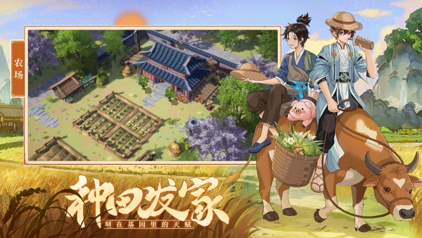 从前有条街官方版下载