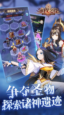 永夜之役手游官网版