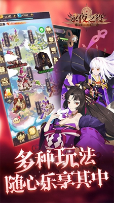 永夜之役手游官网版