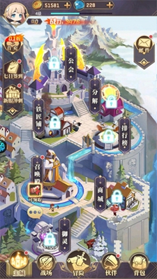 永夜之役手游官网版