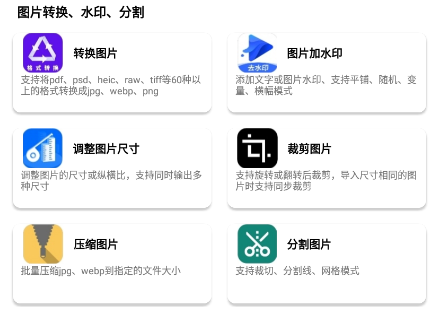 制图工具箱app纯净版