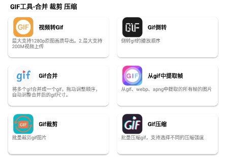 制图工具箱app纯净版