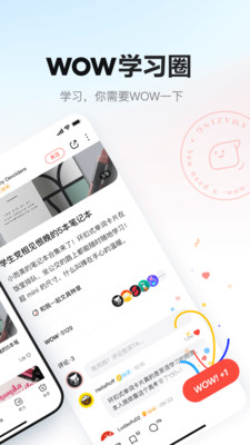 有道词典官网版