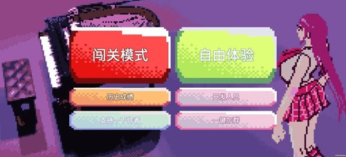 绝对音感免费下载安装