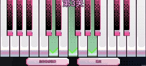 绝对音感免费下载安装