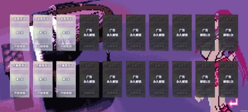 绝对音感免费下载安装