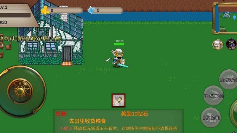 我的传奇之q版传奇