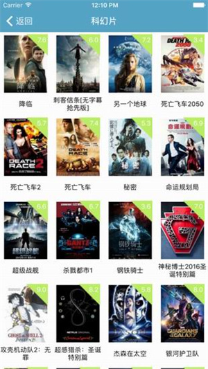 电影港app电视下载