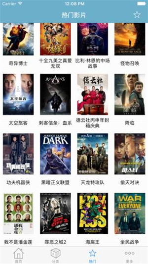 电影港app电视下载