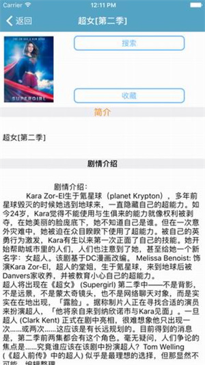 电影港app电视下载