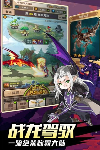 地城之歌官网版