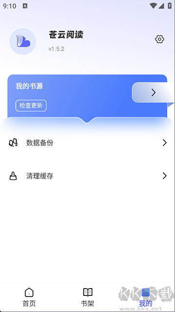 苍云阅读