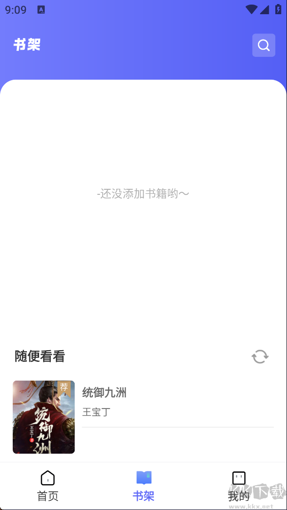 苍云阅读