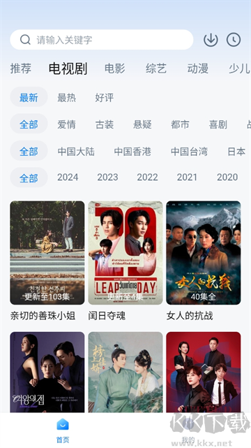 777影视