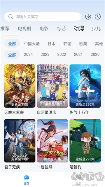 777影视